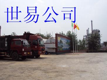 F11煙氣脫硫脫硝設備專用呋喃環(huán)保新材料